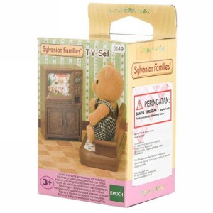 SYLVANIAN FAMILIES - TV SET